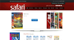 Desktop Screenshot of eng.safari-india.com